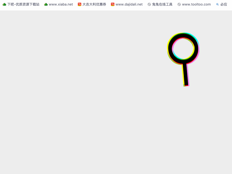 404页面数字掉落动画效果